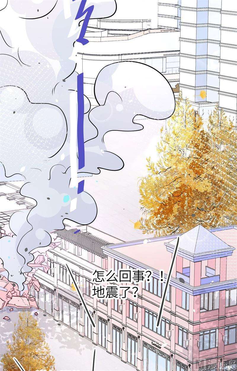 修真奶爸惹不起014 我喜欢你