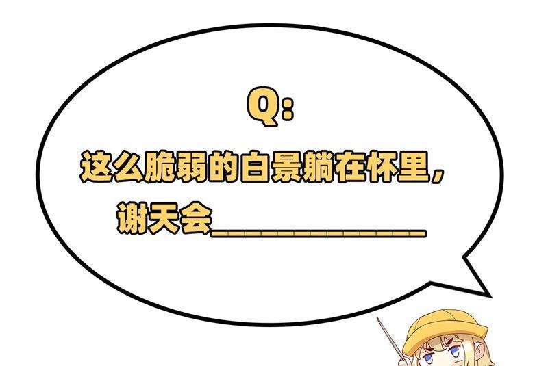修真奶爸惹不起014 我喜欢你