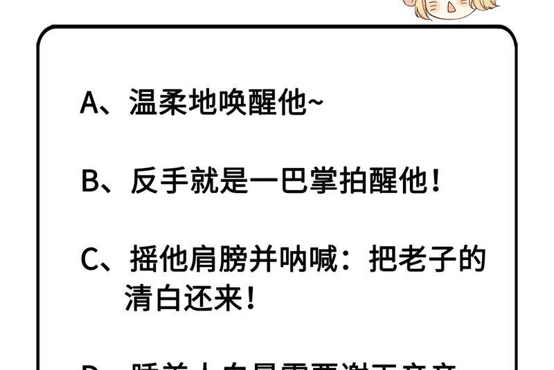 修真奶爸惹不起014 我喜欢你