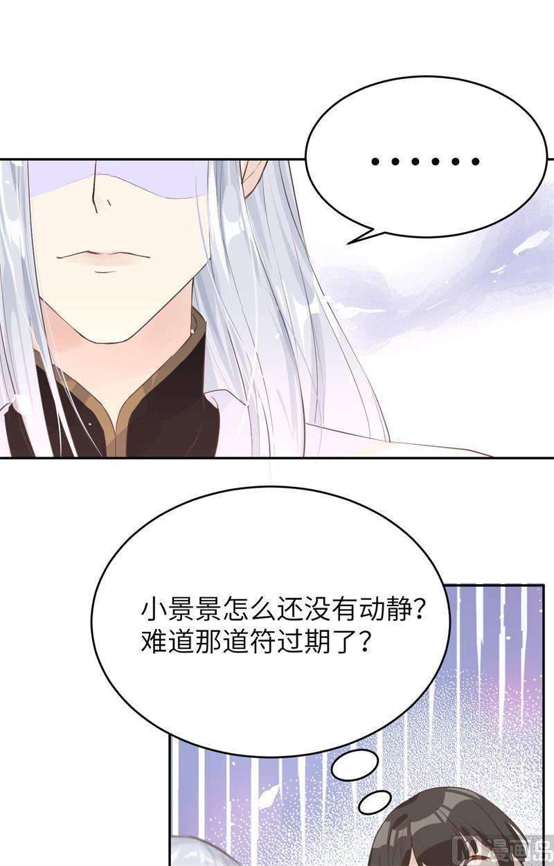 修真奶爸惹不起014 我喜欢你