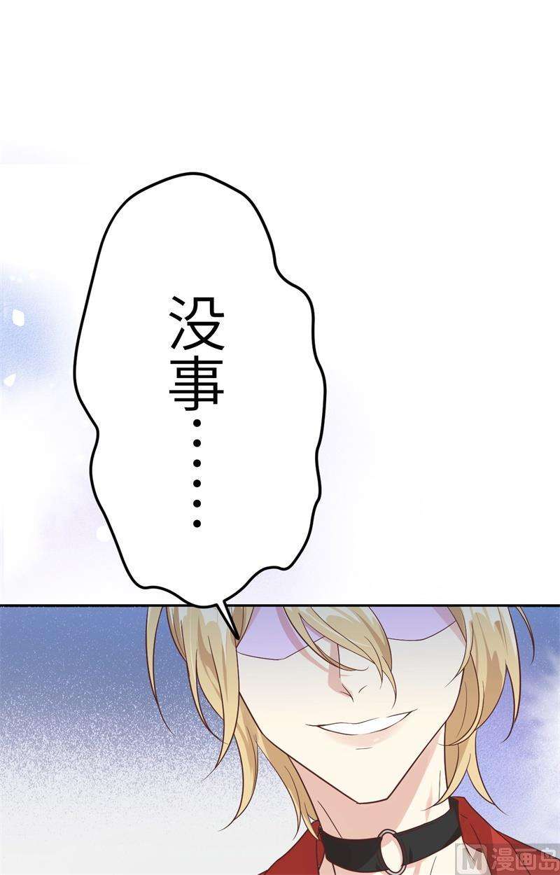 修真奶爸惹不起015 两个爸爸更开心