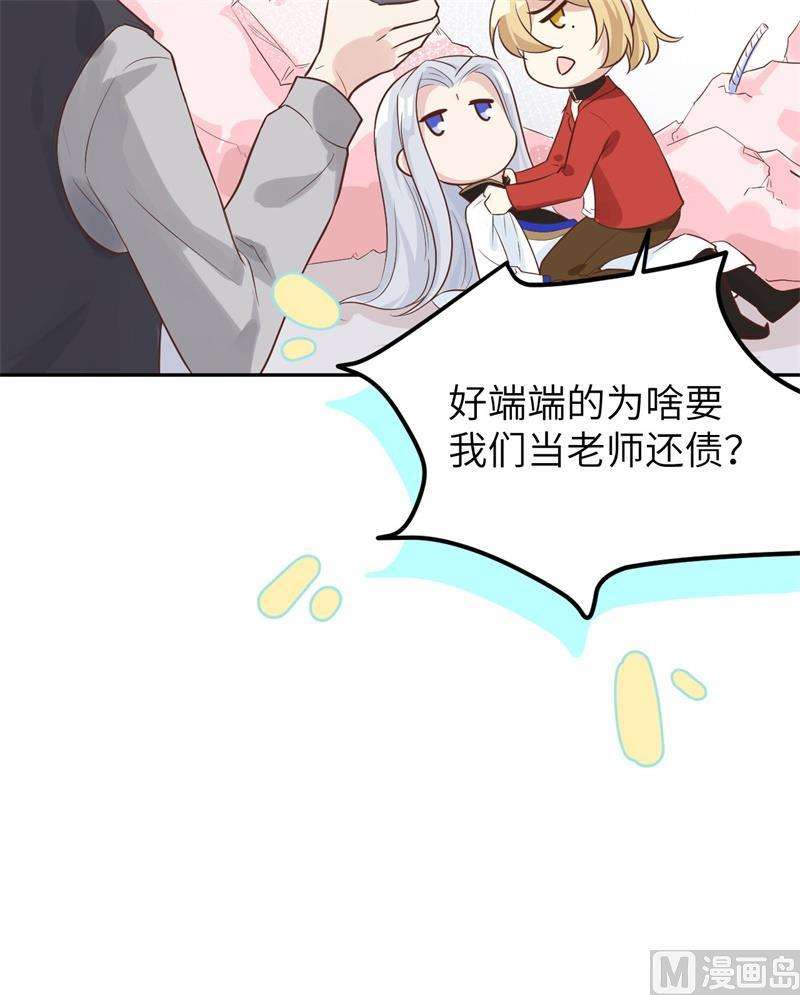 修真奶爸惹不起015 两个爸爸更开心