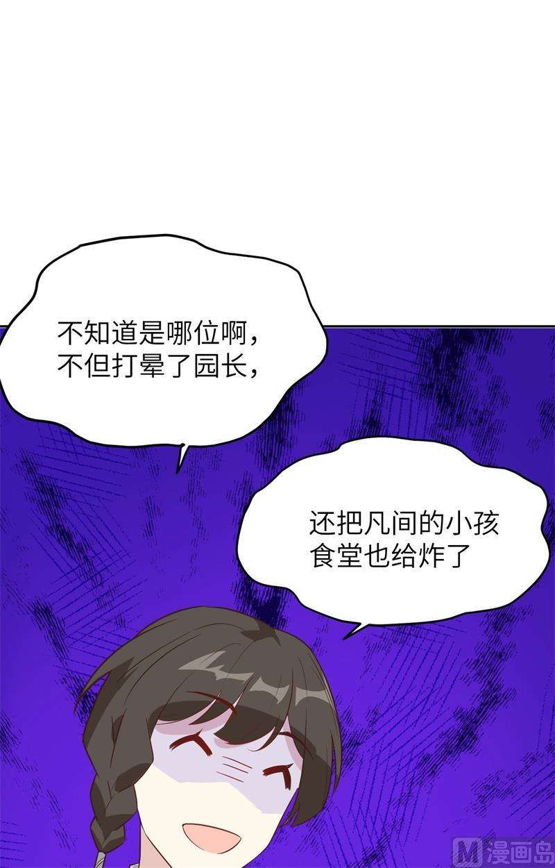 修真奶爸惹不起015 两个爸爸更开心