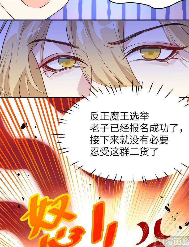 修真奶爸惹不起015 两个爸爸更开心