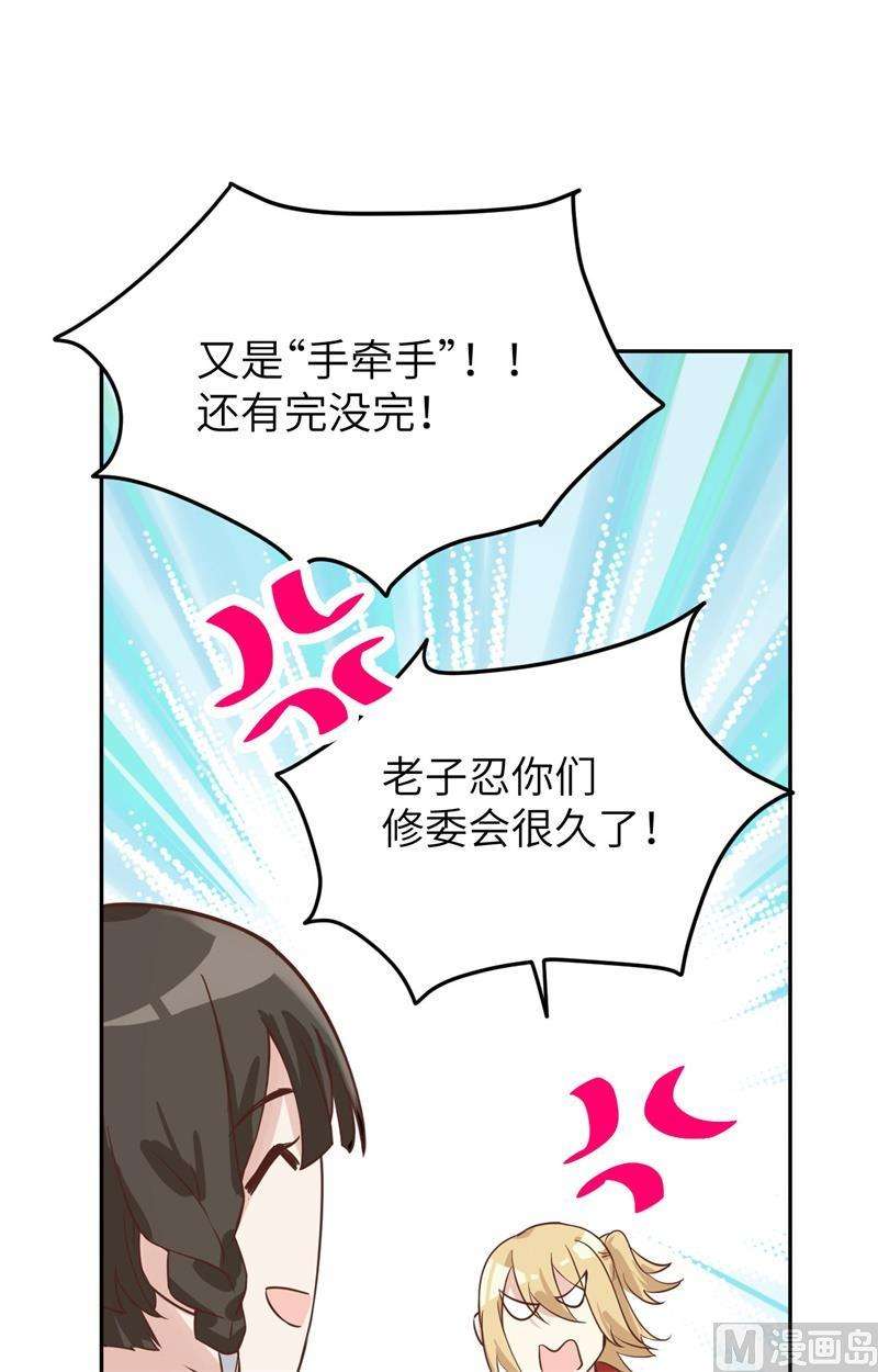 修真奶爸惹不起015 两个爸爸更开心