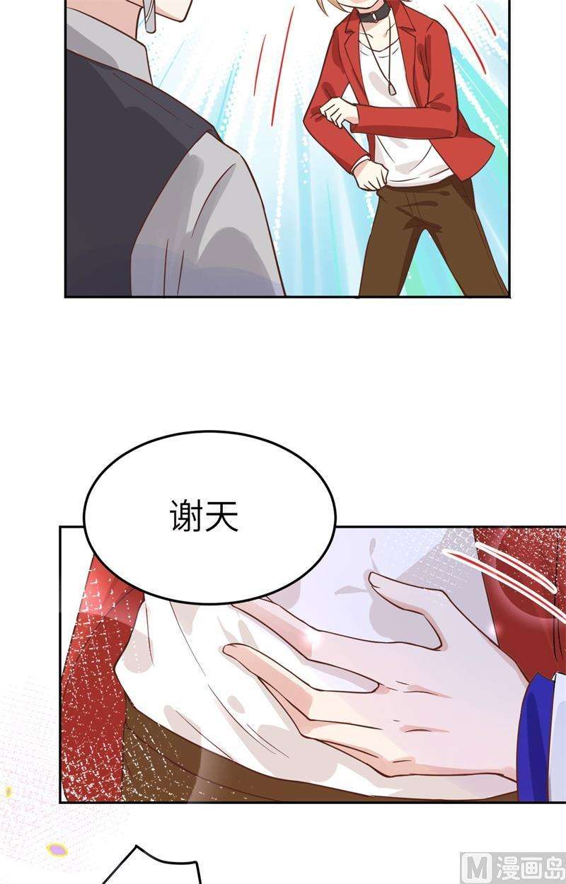 修真奶爸惹不起015 两个爸爸更开心