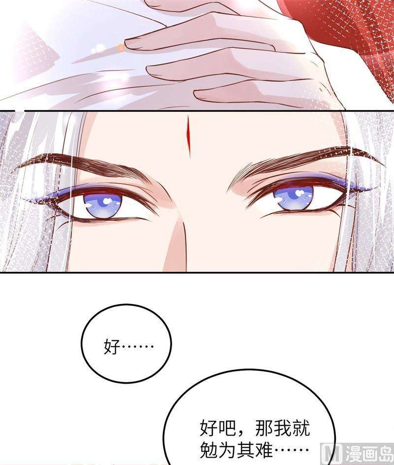 修真奶爸惹不起015 两个爸爸更开心