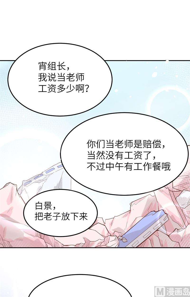 修真奶爸惹不起015 两个爸爸更开心
