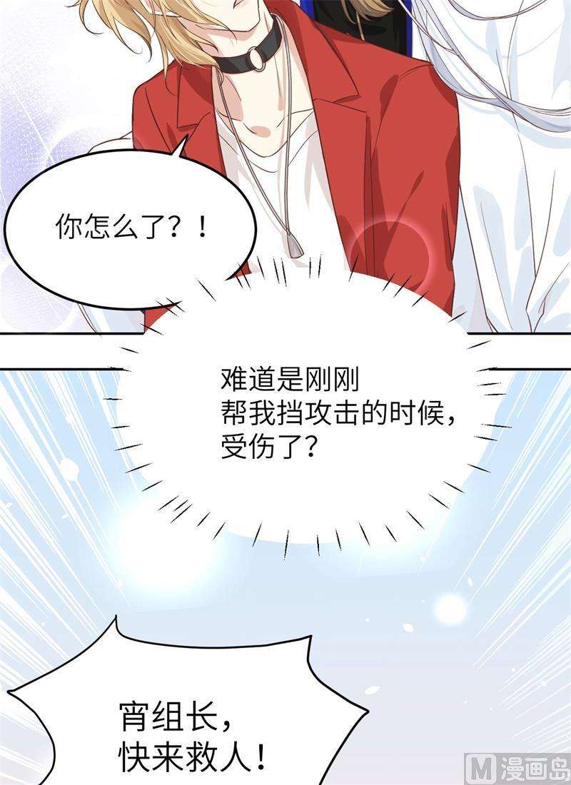 修真奶爸惹不起015 两个爸爸更开心