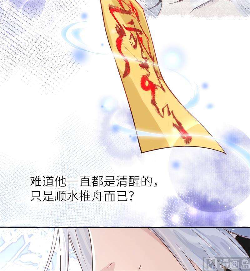 修真奶爸惹不起015 两个爸爸更开心