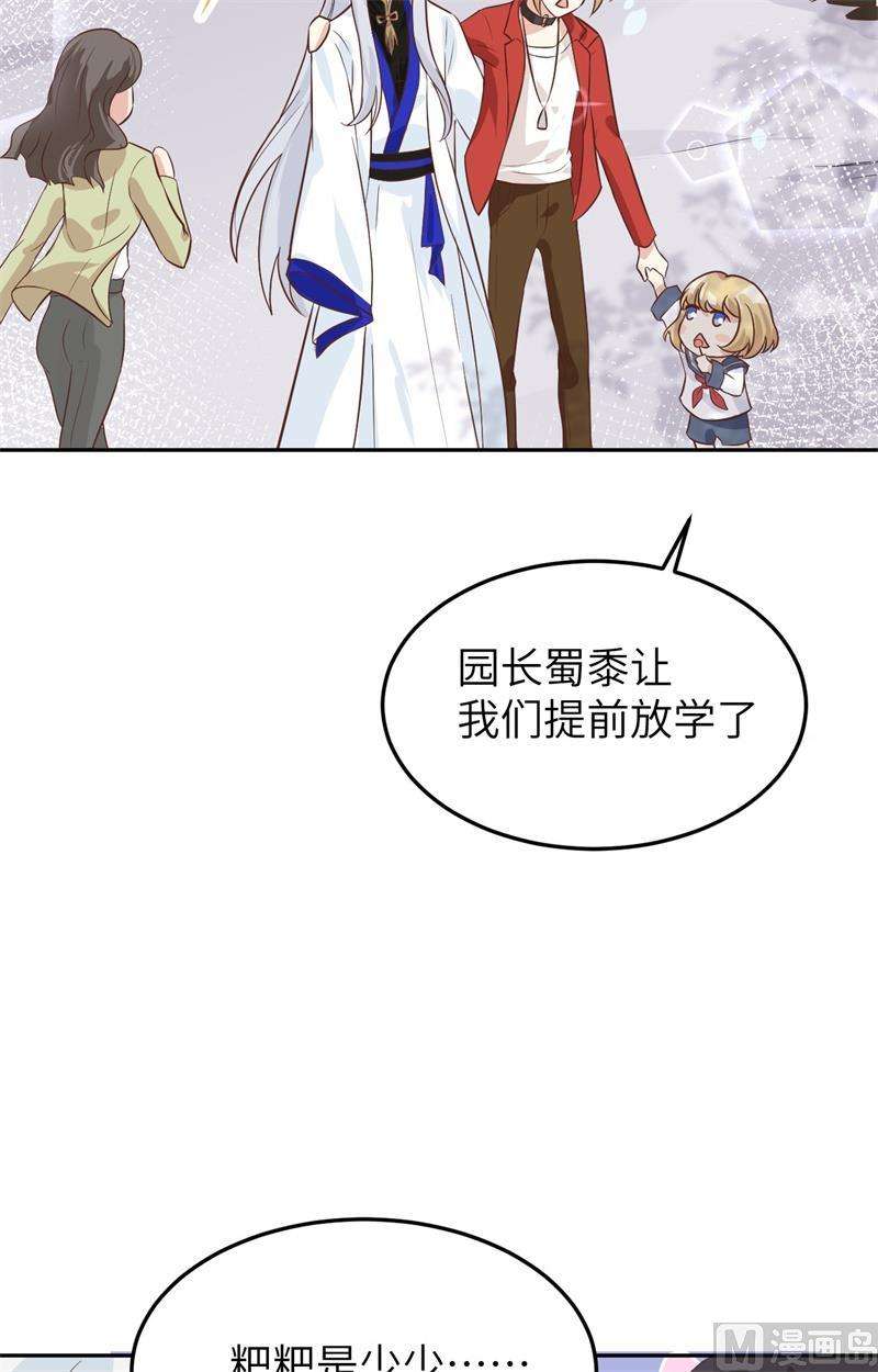 修真奶爸惹不起015 两个爸爸更开心