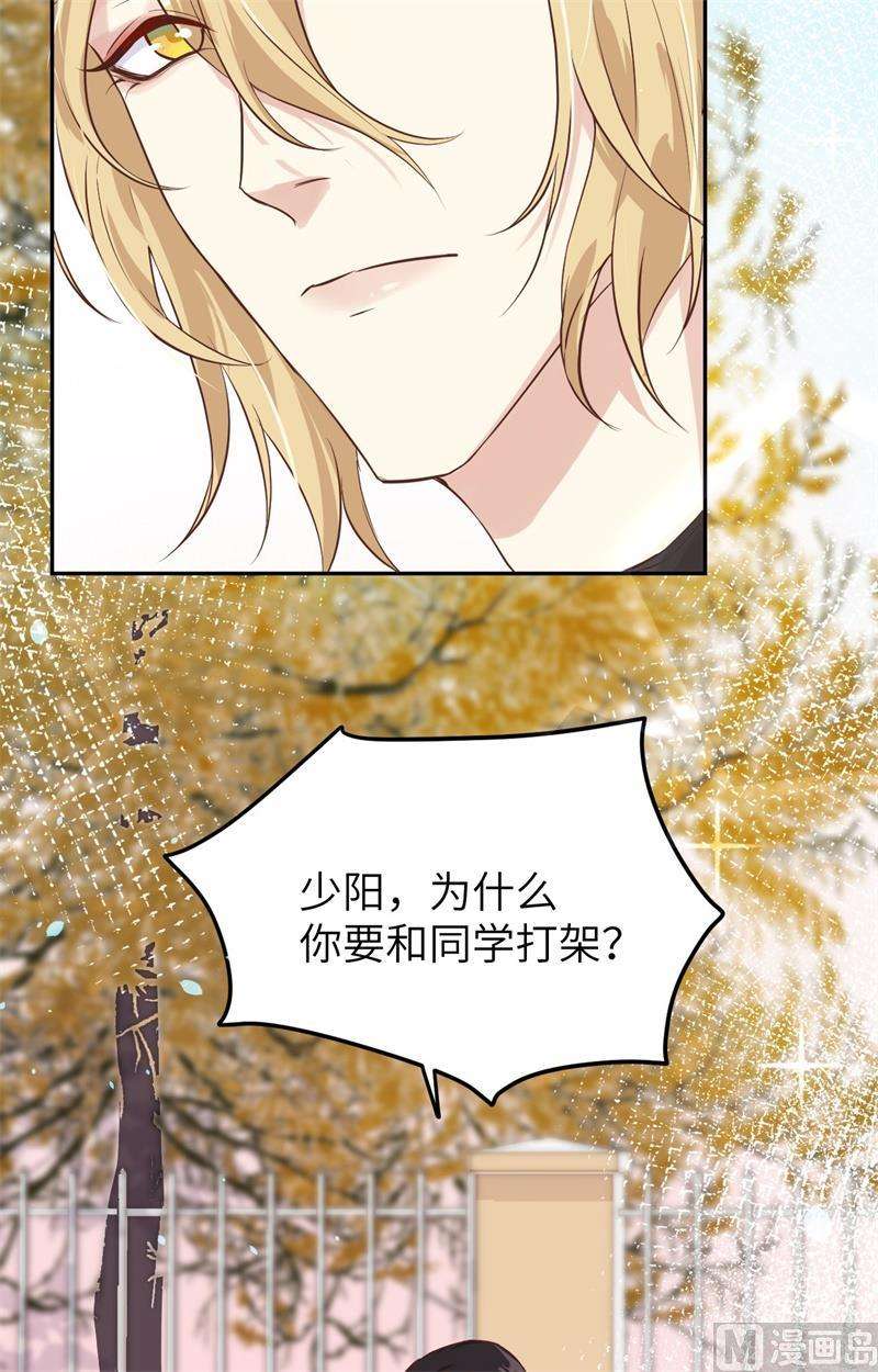 修真奶爸惹不起015 两个爸爸更开心