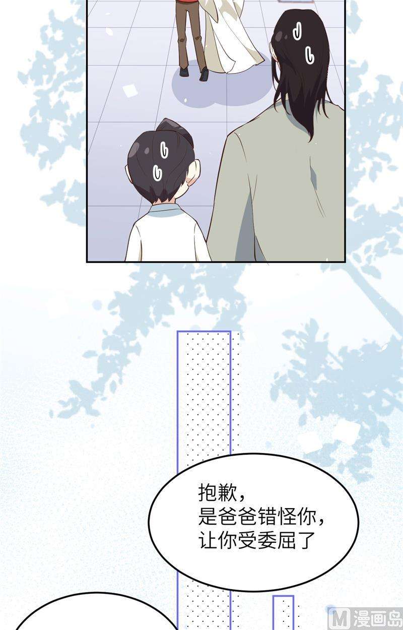 修真奶爸惹不起015 两个爸爸更开心