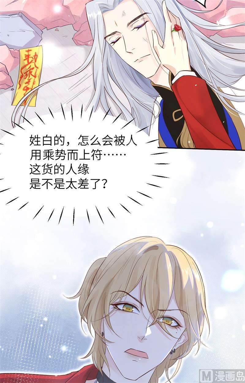 修真奶爸惹不起015 两个爸爸更开心
