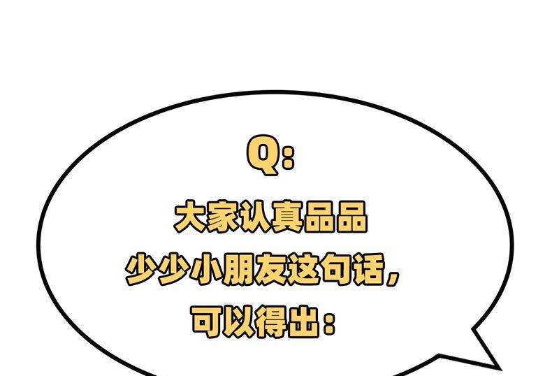 修真奶爸惹不起015 两个爸爸更开心