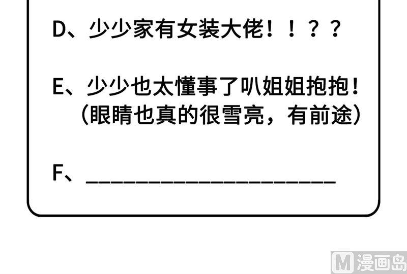 修真奶爸惹不起015 两个爸爸更开心