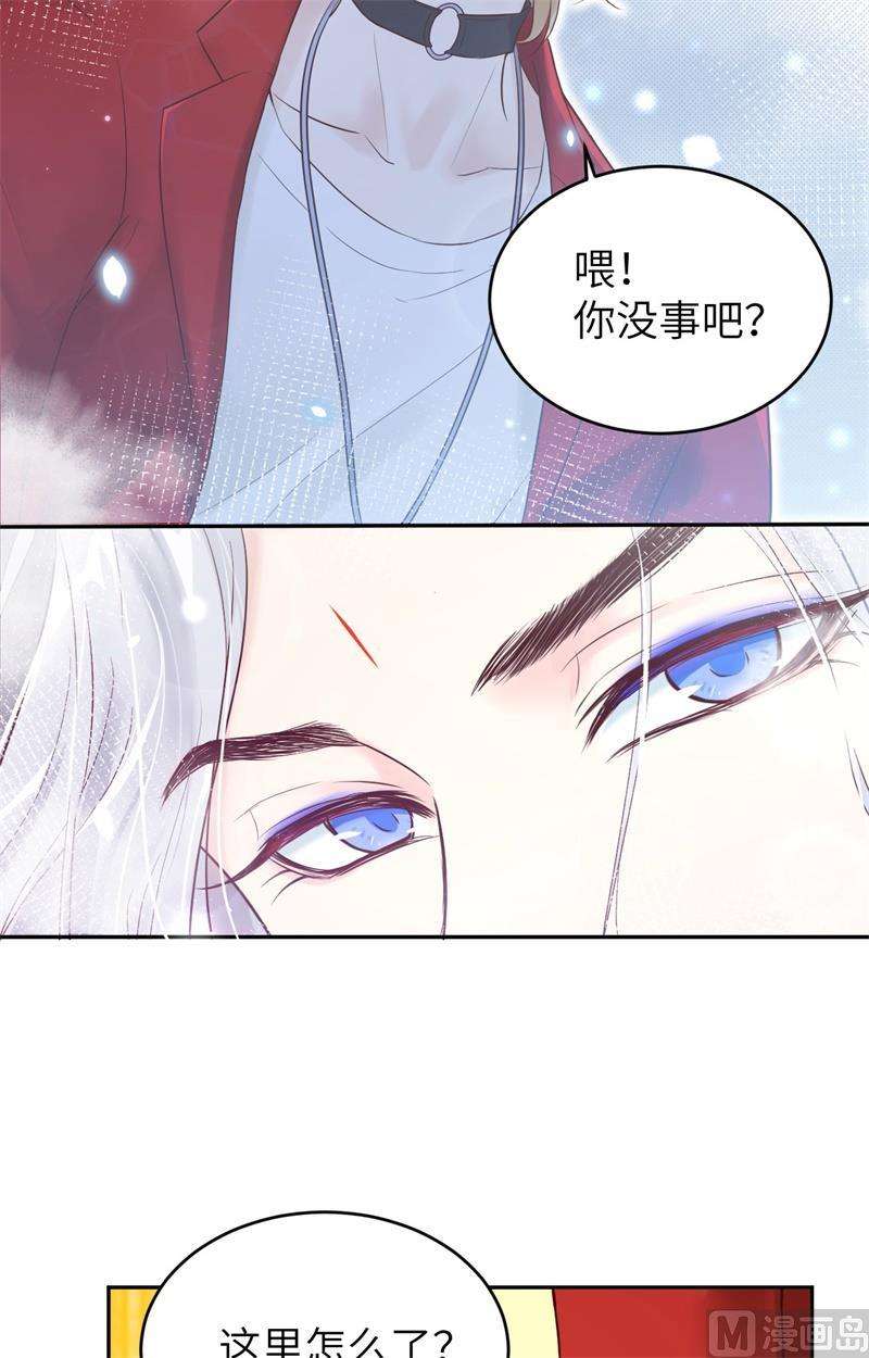 修真奶爸惹不起015 两个爸爸更开心