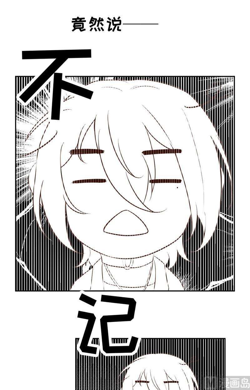 修真奶爸惹不起015 两个爸爸更开心