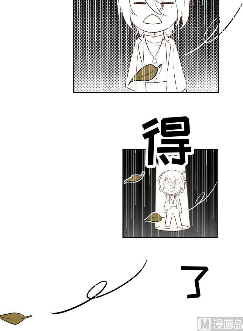 修真奶爸惹不起015 两个爸爸更开心
