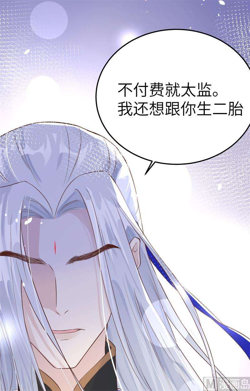 修真奶爸惹不起重要通知