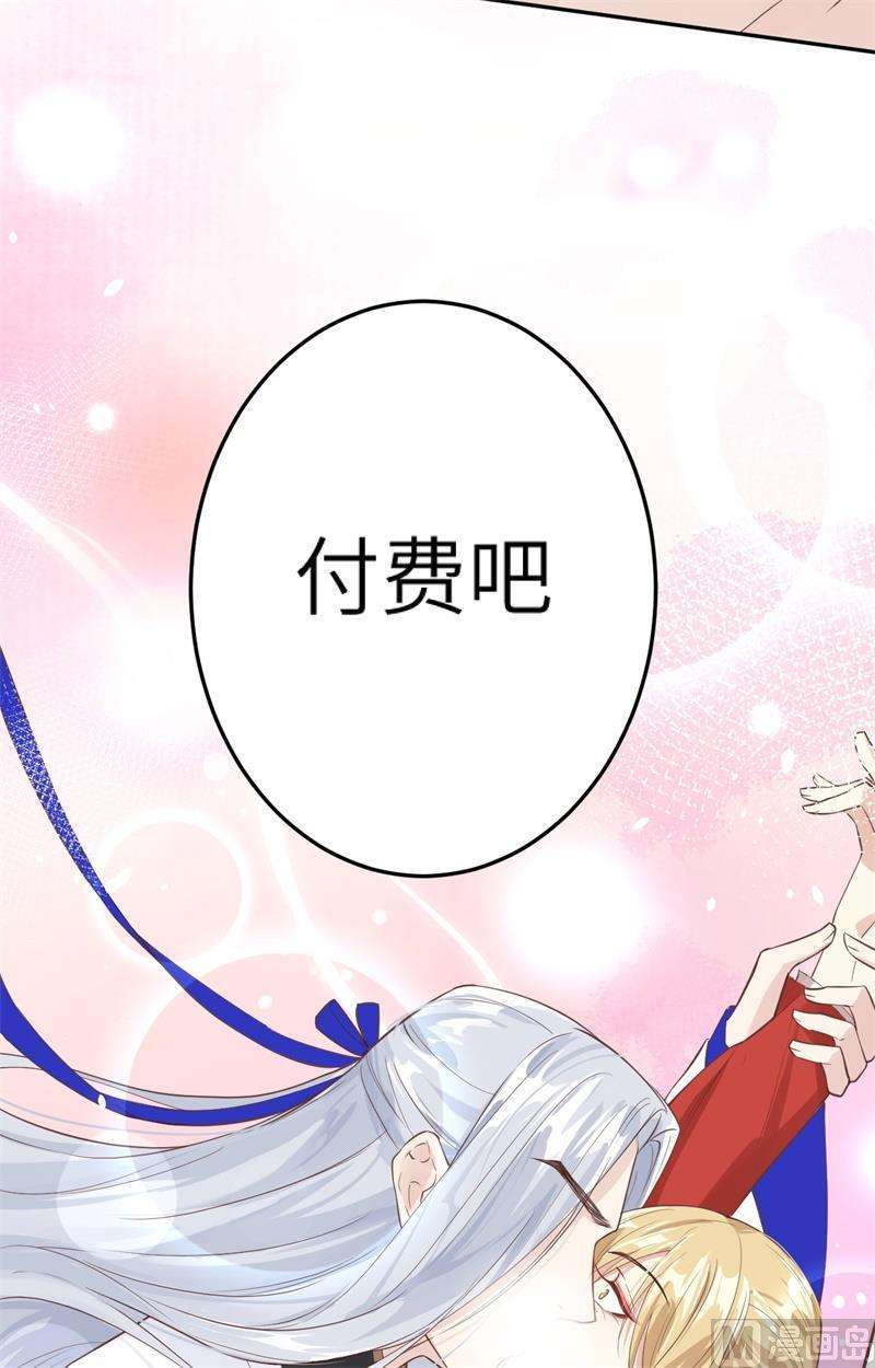 修真奶爸惹不起重要通知