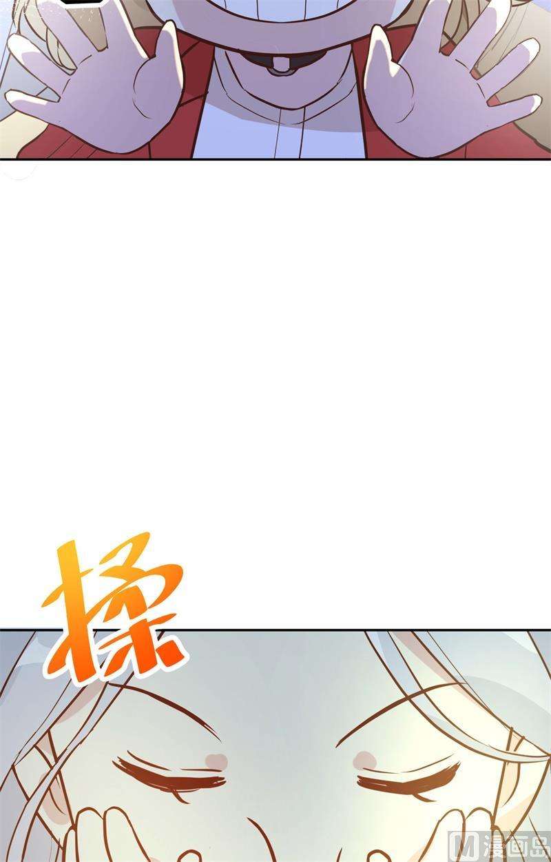 修真奶爸惹不起016 寻仇者皆误于美色