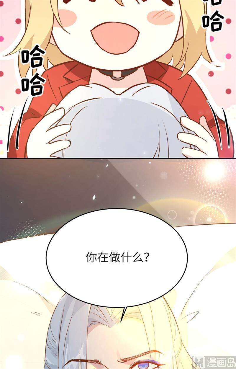 修真奶爸惹不起016 寻仇者皆误于美色