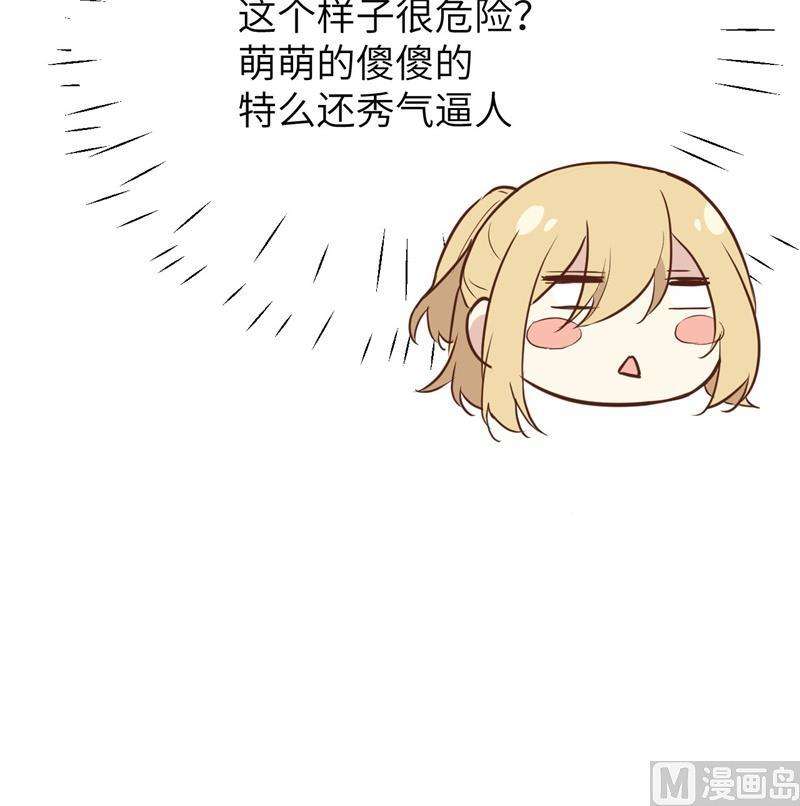 修真奶爸惹不起016 寻仇者皆误于美色