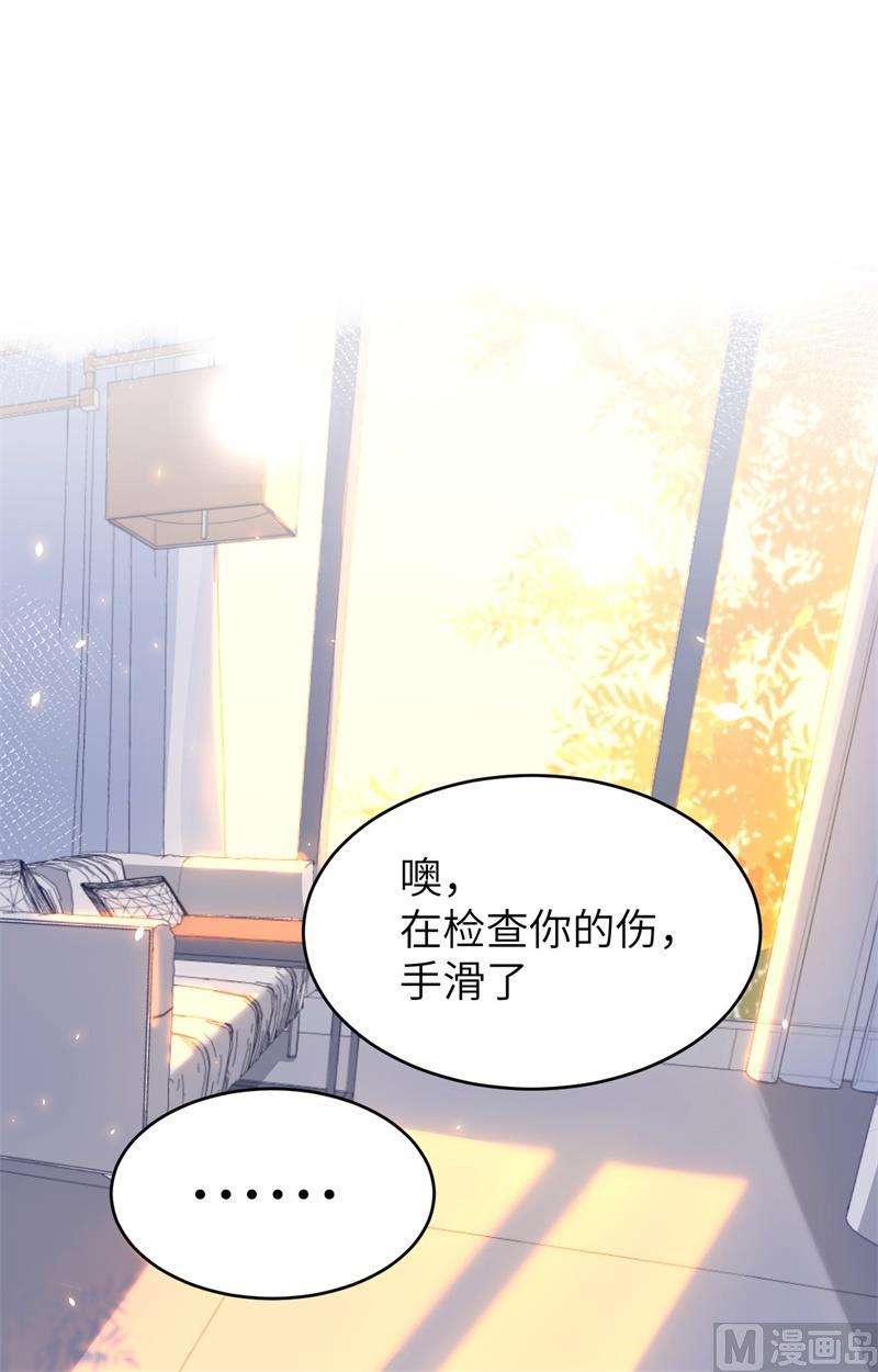 修真奶爸惹不起016 寻仇者皆误于美色