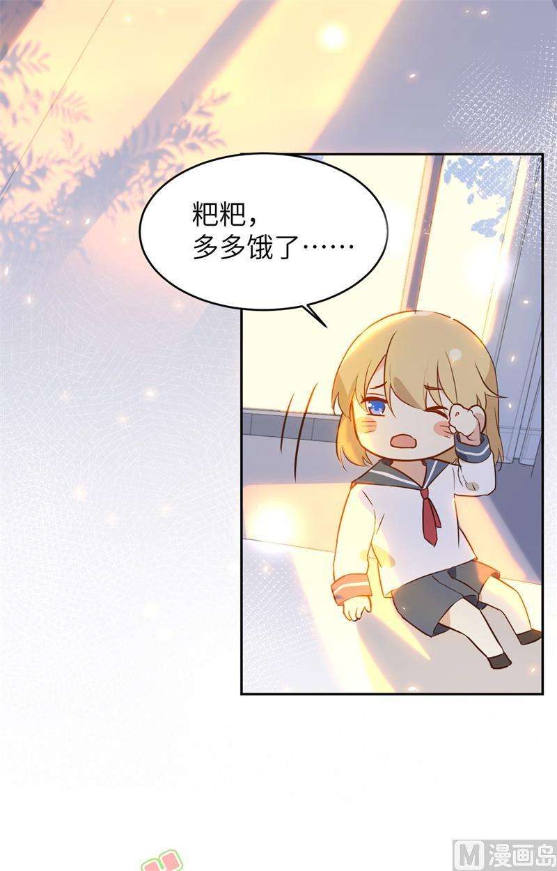 修真奶爸惹不起016 寻仇者皆误于美色