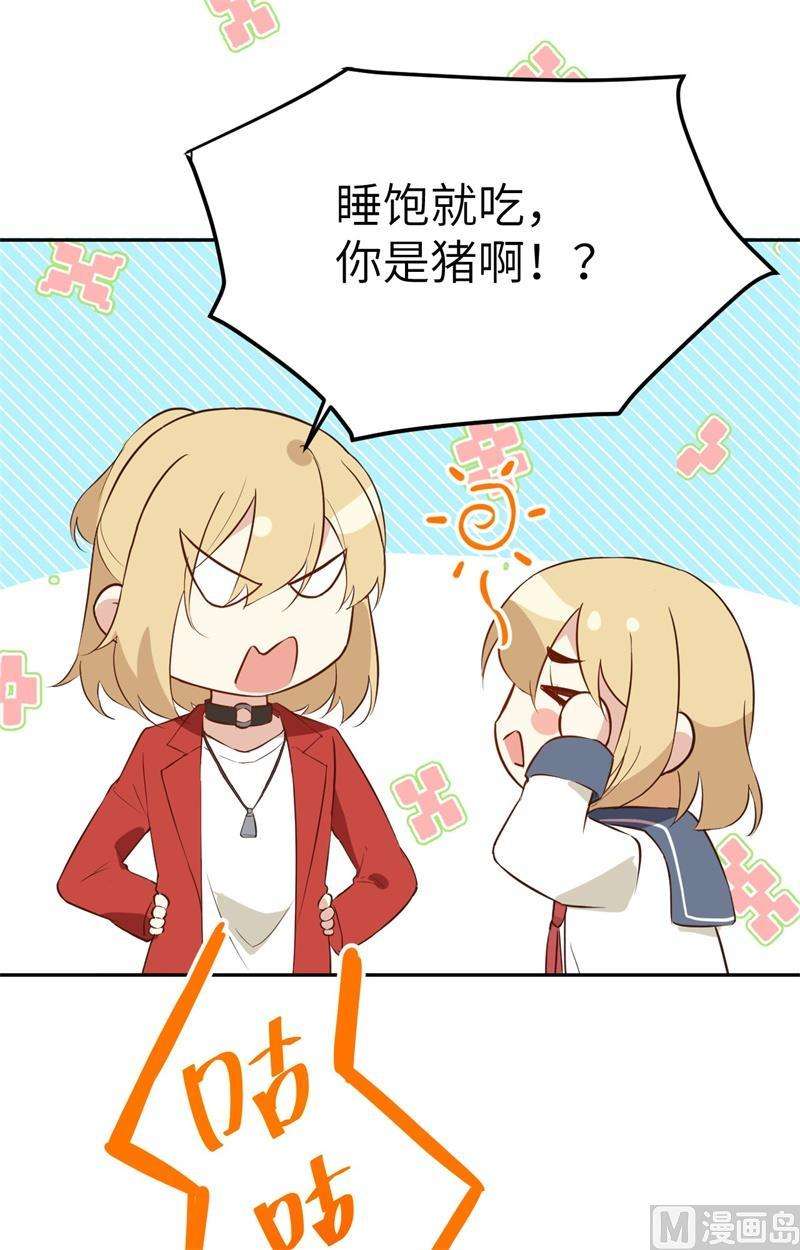 修真奶爸惹不起016 寻仇者皆误于美色