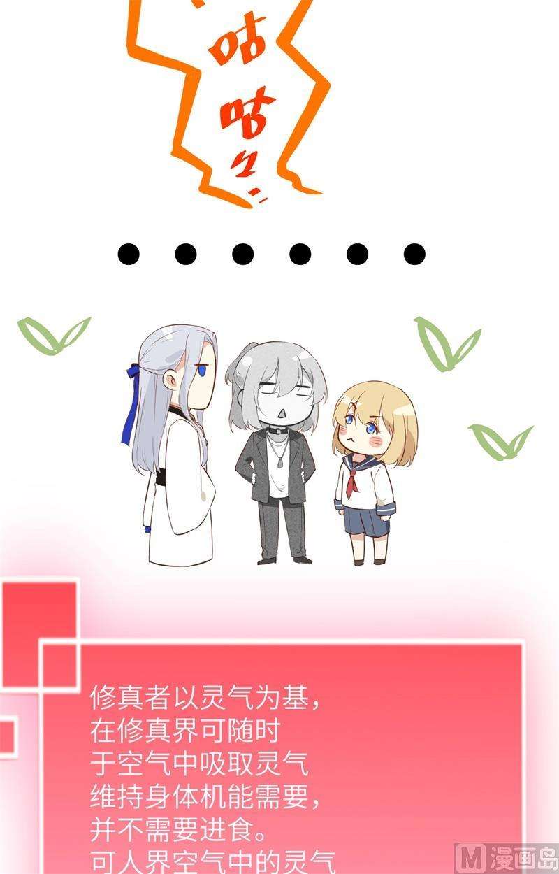 修真奶爸惹不起016 寻仇者皆误于美色
