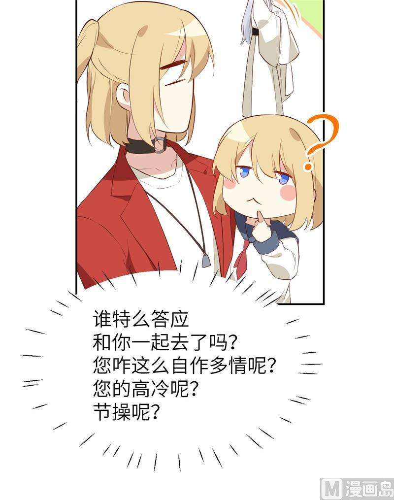 修真奶爸惹不起016 寻仇者皆误于美色