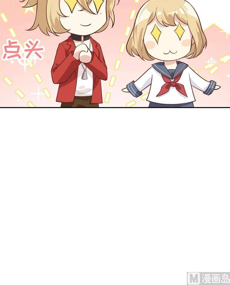 修真奶爸惹不起016 寻仇者皆误于美色