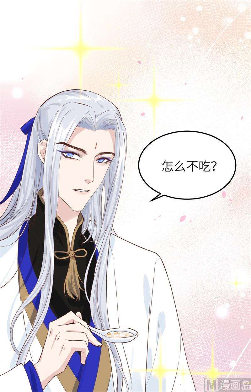 修真奶爸惹不起016 寻仇者皆误于美色