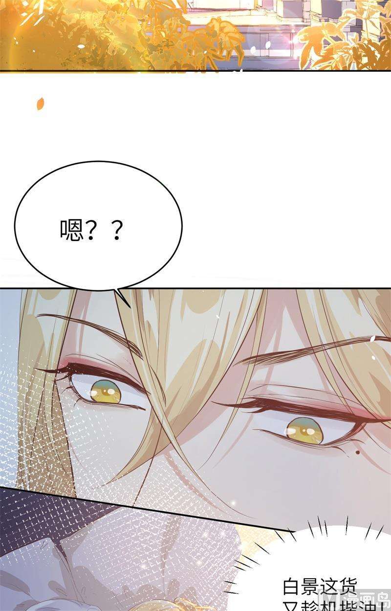 修真奶爸惹不起016 寻仇者皆误于美色