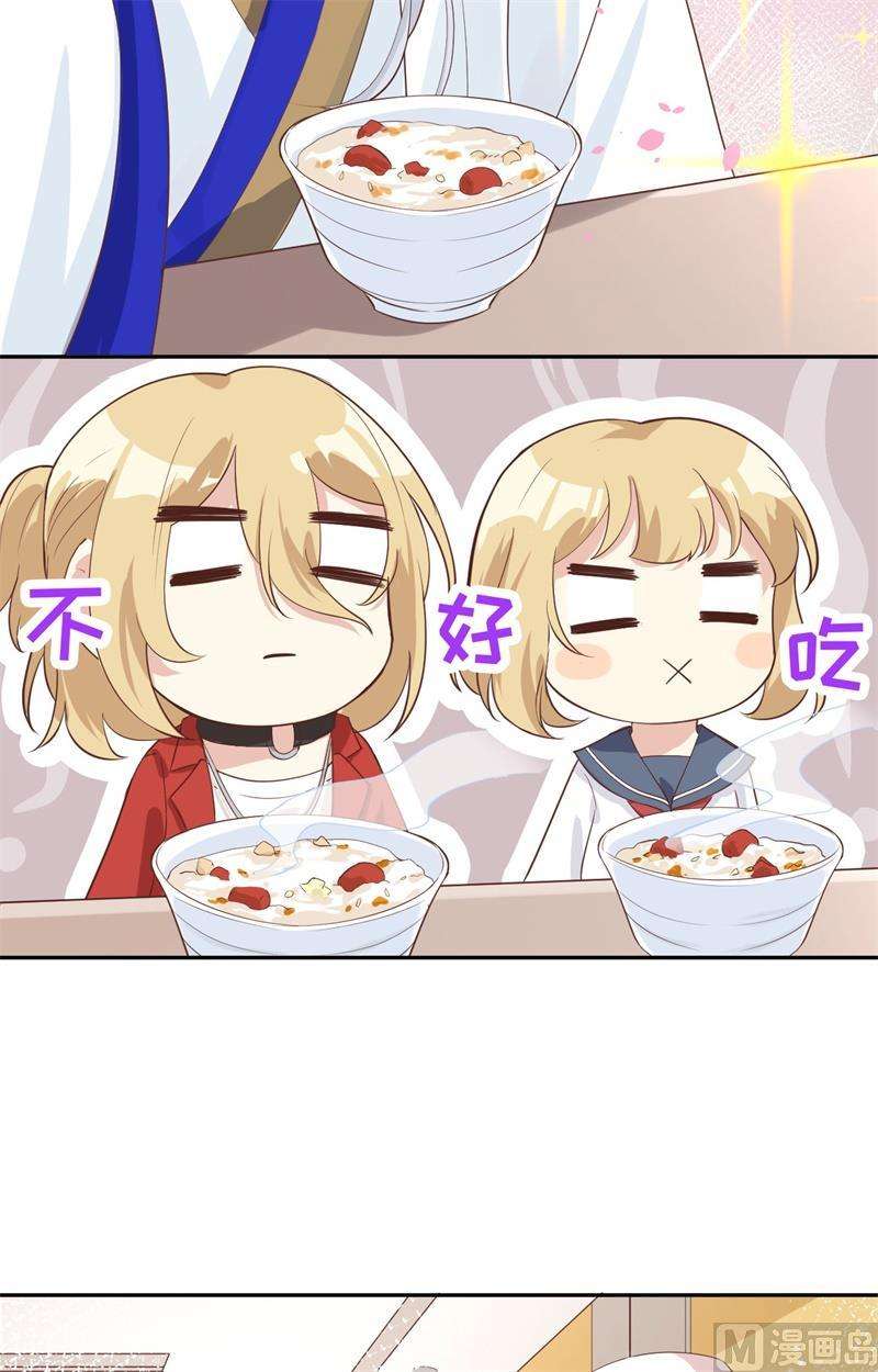 修真奶爸惹不起016 寻仇者皆误于美色