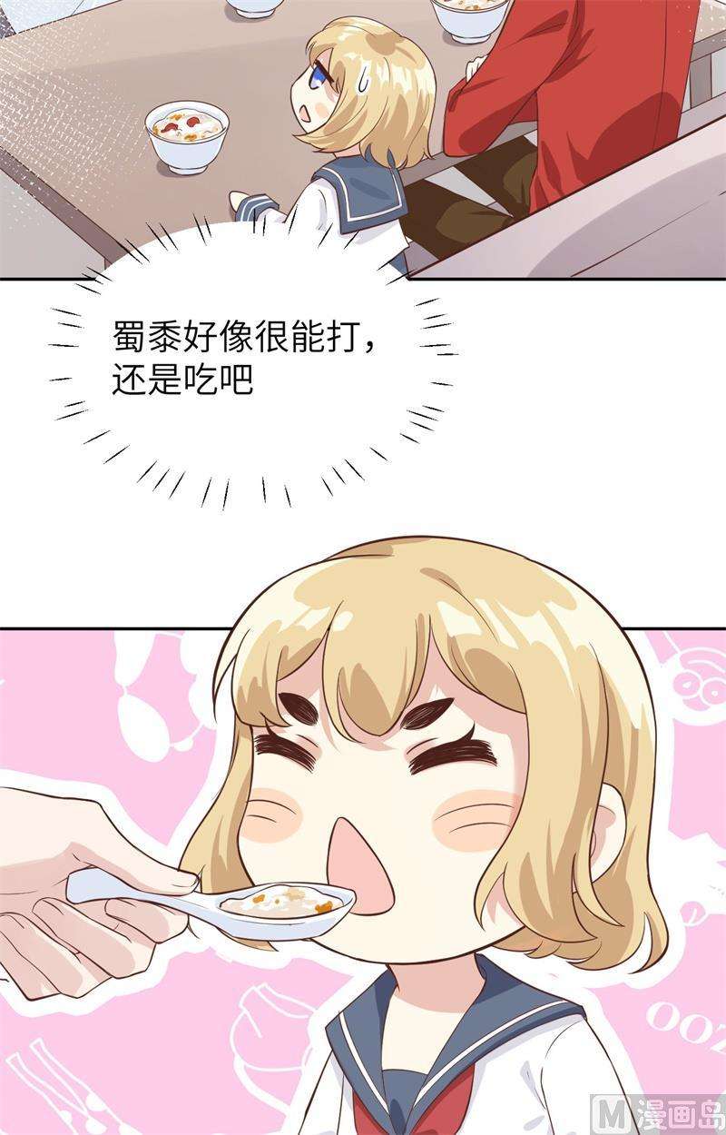 修真奶爸惹不起016 寻仇者皆误于美色