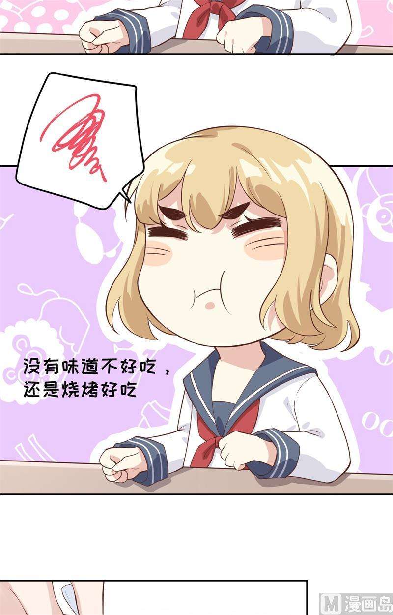 修真奶爸惹不起016 寻仇者皆误于美色