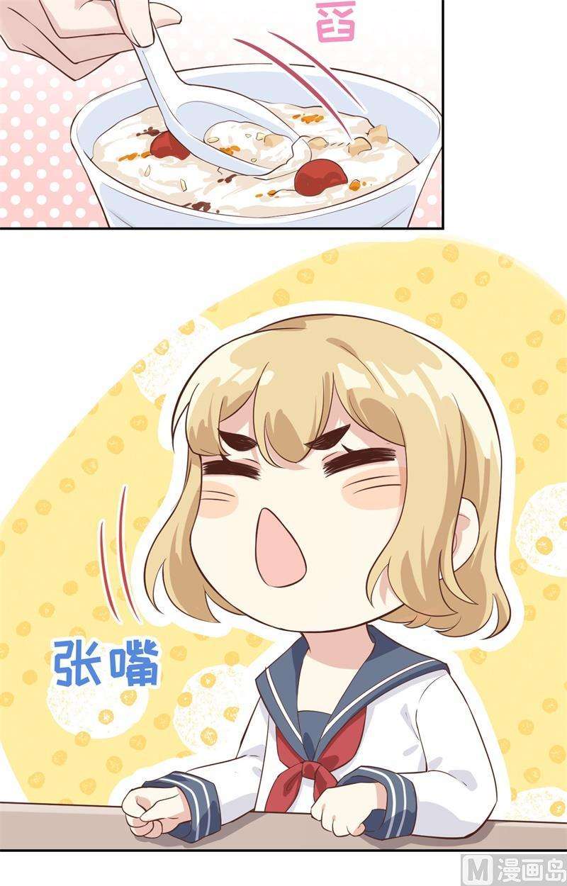 修真奶爸惹不起016 寻仇者皆误于美色