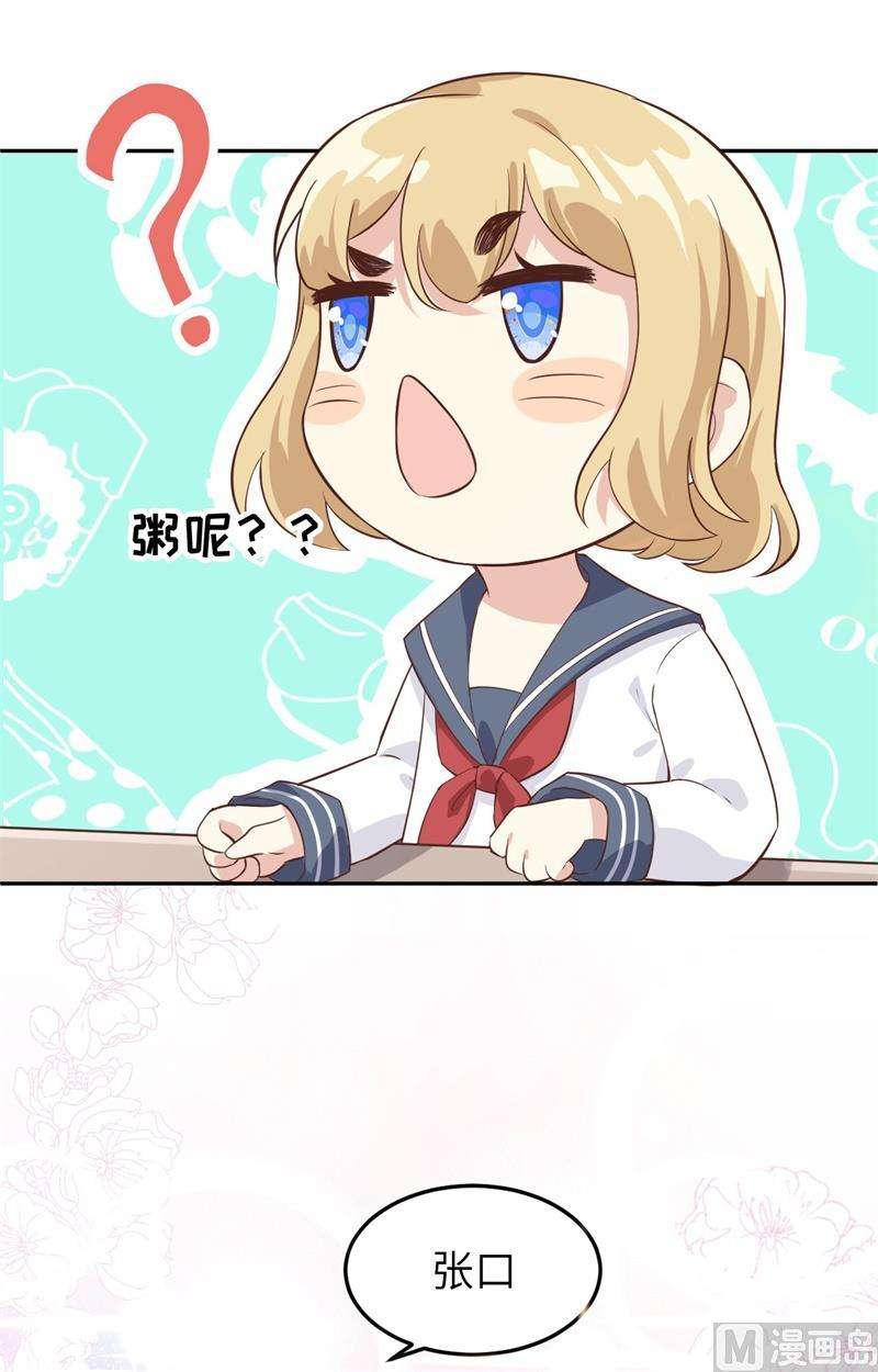 修真奶爸惹不起016 寻仇者皆误于美色