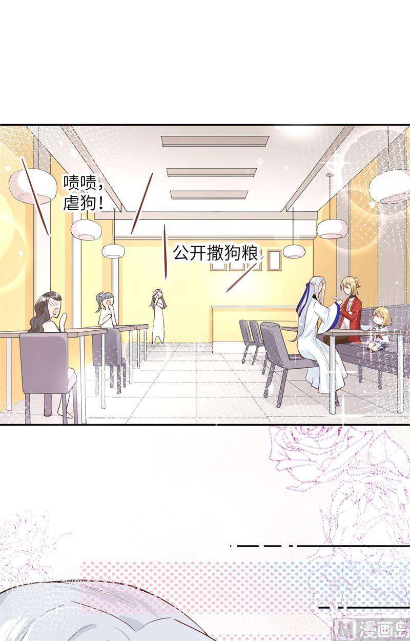 修真奶爸惹不起016 寻仇者皆误于美色