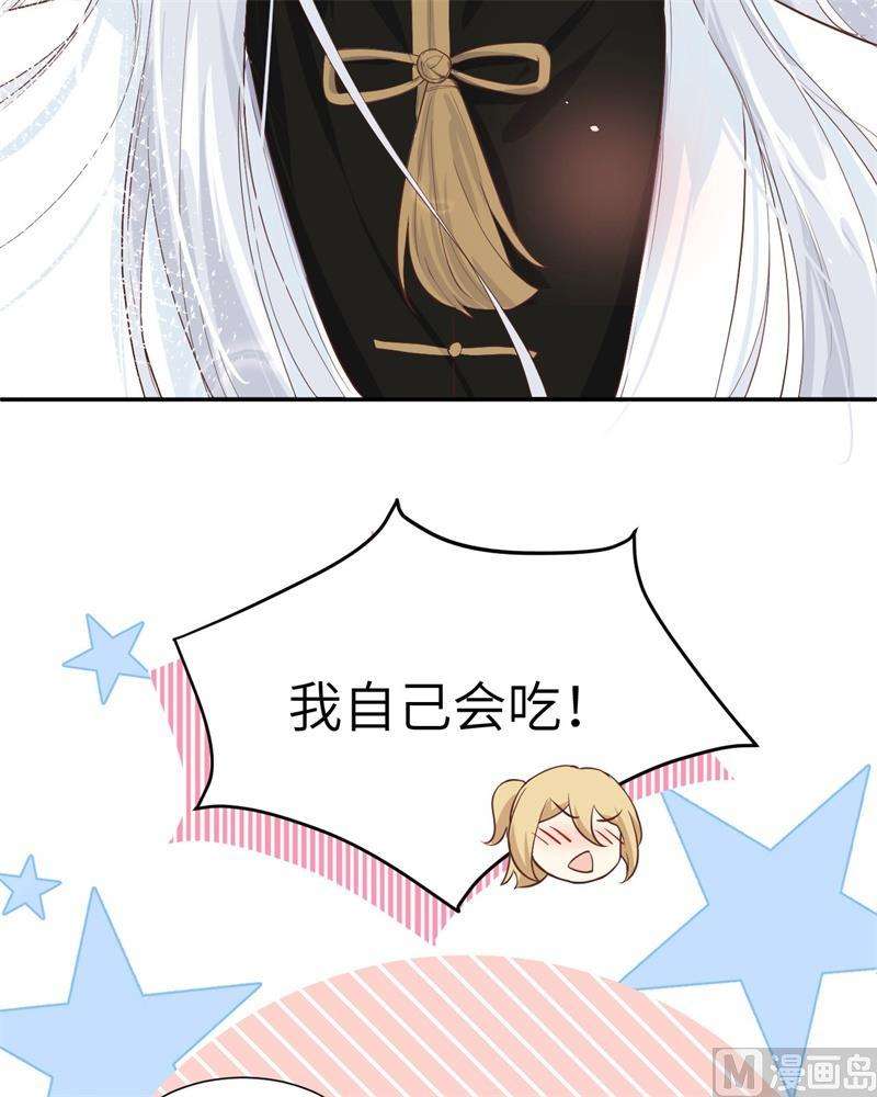 修真奶爸惹不起016 寻仇者皆误于美色