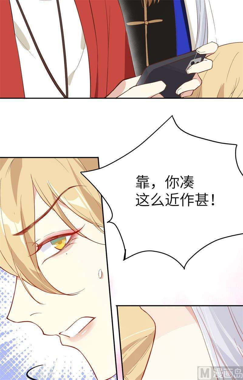 修真奶爸惹不起016 寻仇者皆误于美色