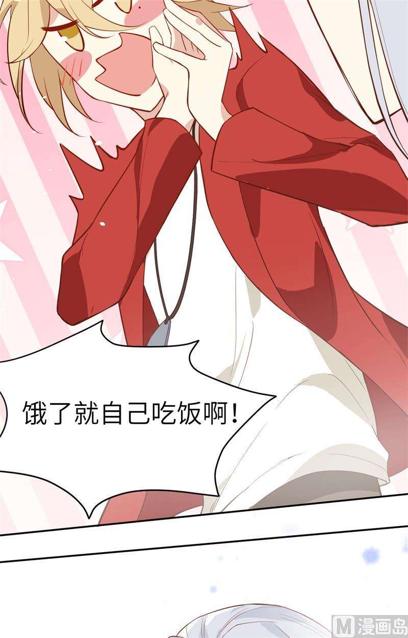 修真奶爸惹不起016 寻仇者皆误于美色
