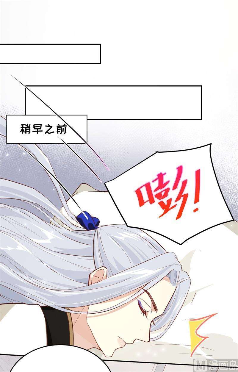 修真奶爸惹不起016 寻仇者皆误于美色