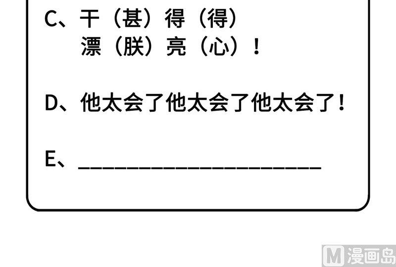 修真奶爸惹不起016 寻仇者皆误于美色