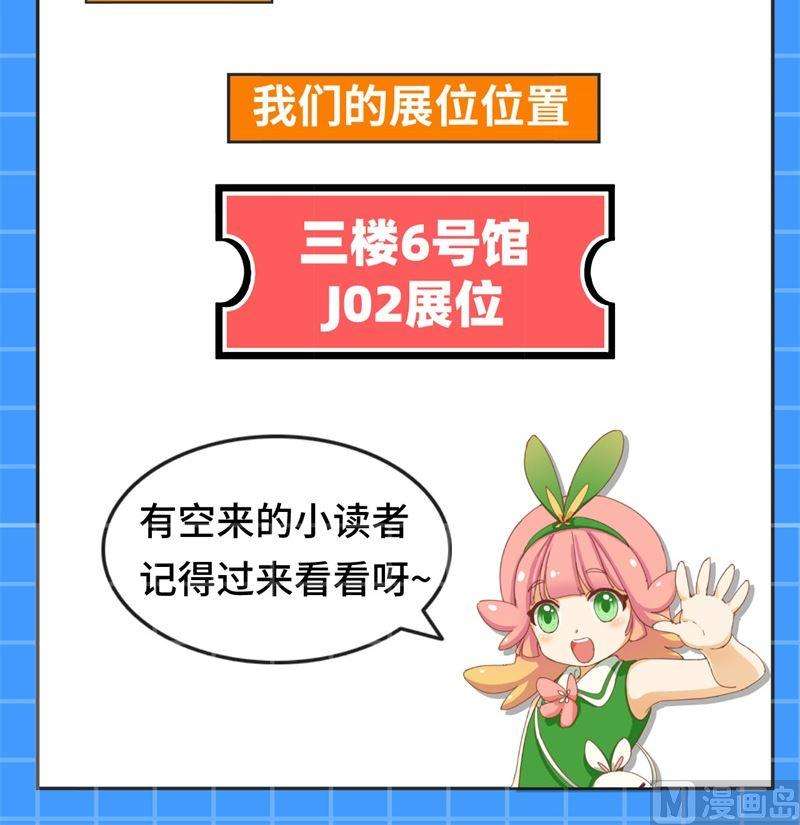 修真奶爸惹不起016 寻仇者皆误于美色