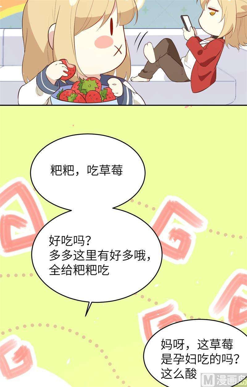 修真奶爸惹不起017 手，有点温暖