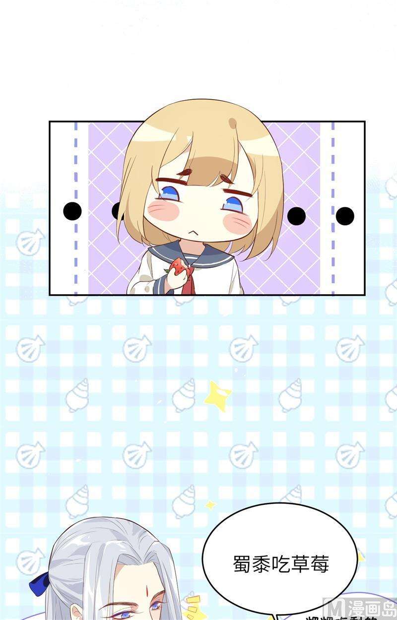 修真奶爸惹不起017 手，有点温暖